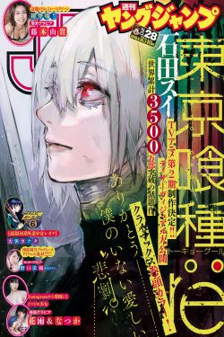 紙鈔屋第三季在線觀看完整版