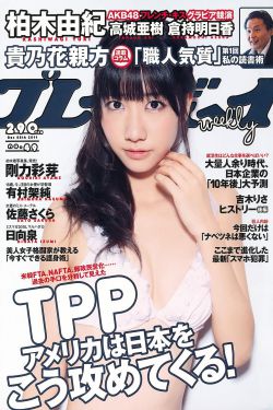 三生三世十里桃花電視劇全集觀看
