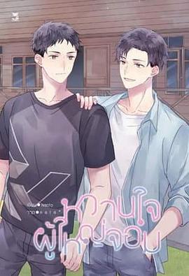 村長(zhǎng)的甜心